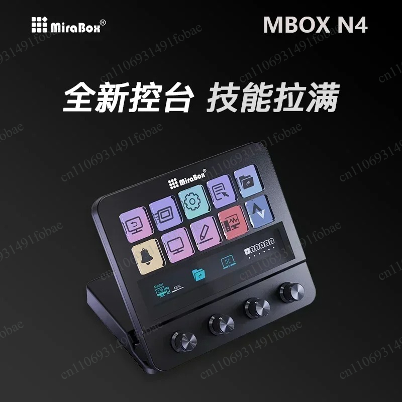 Mirabox N4 Stream Deck, Teclad - Usb C Hub reseña y precio